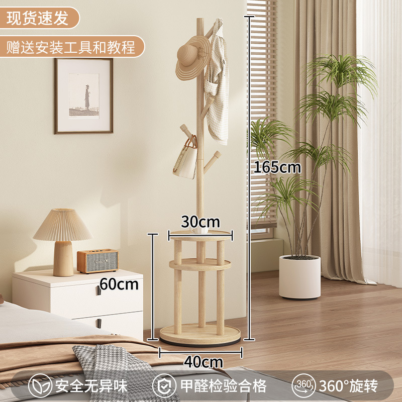 HH112 심플한 다층 옷걸이 우드 컬러 회전