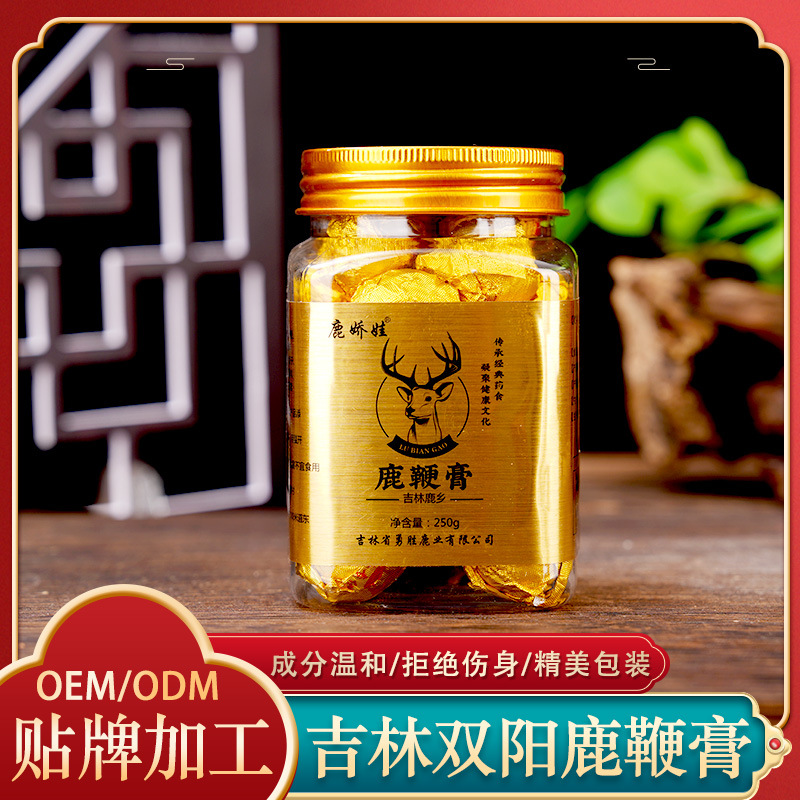 一件代发瓶装鹿鞭丸批发东北特产鹿鞭膏男士滋补独立包装鹿鞭丸