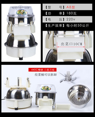 田守信鋪灸床打姜機切菜機電動碎菜機商用剎菜機家用菜餡機絞菜機