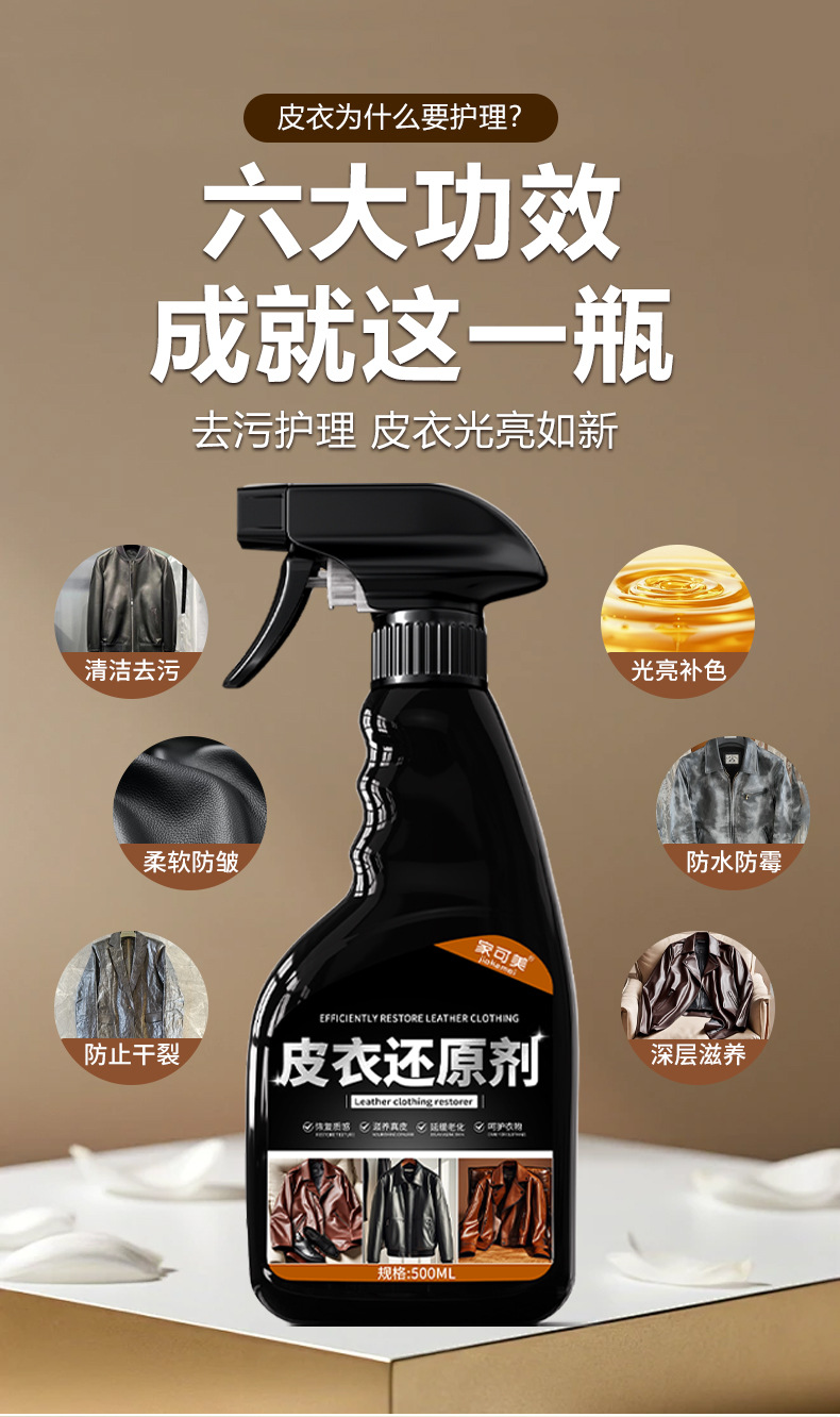 详情图