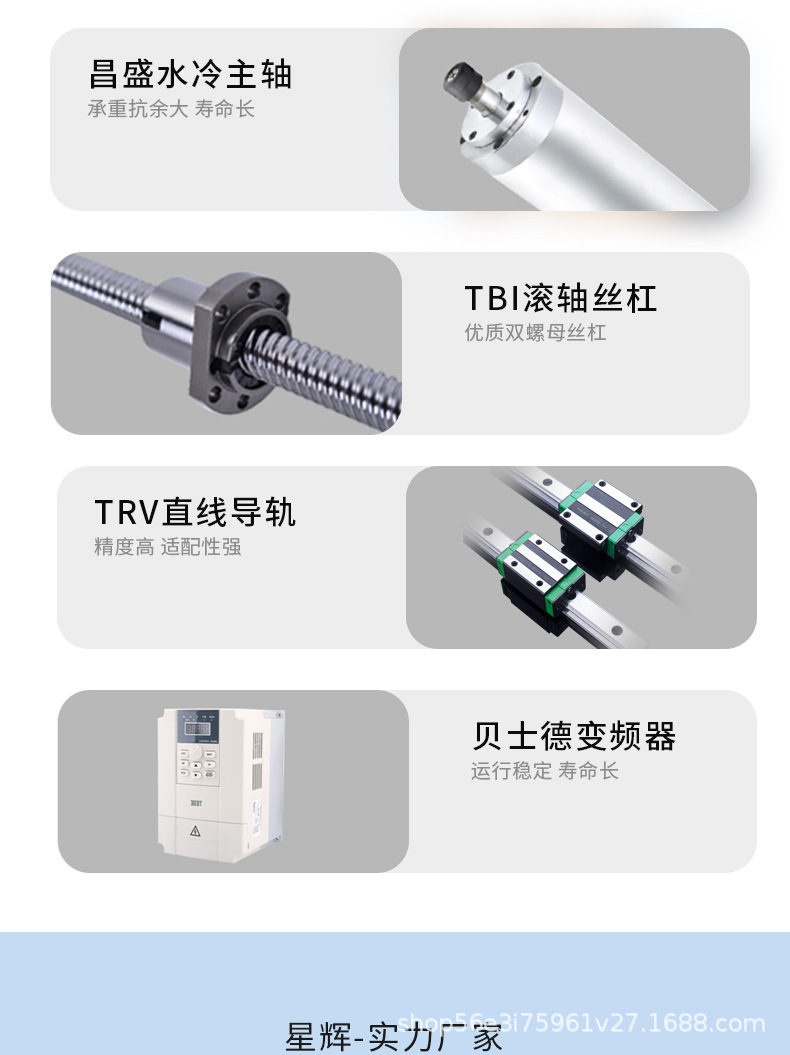 星辉激光1325木工雕刻机