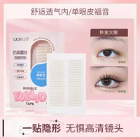 Invisible waterproof stickers to create double eyelids for eyelids, no trace, long-term effect