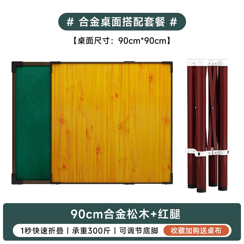 Mesa de mahjong plegable para el hogar, mesa de dormitorio simple multifuncional, mesa de ajedrez y cartas para frotar a mano de doble uso, mesa de mesa de gorrión manual