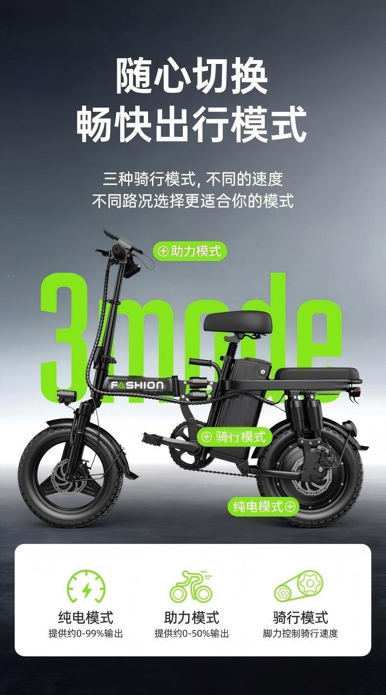 New national standard folding electric bicycle, small electric vehicle, ultra-light portable lithium battery scooter for transportation