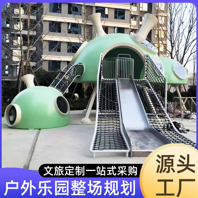 Outdoor Large Stainless Steel Slide, Cross-Border Wooden Amusement Facilities, Park Community Children's Climbing Net Equipment Outdoor Large Stainless Steel Slide, Cross-Border Wooden Amusement Facilities, Park Community Children's Climbing Net Equipment