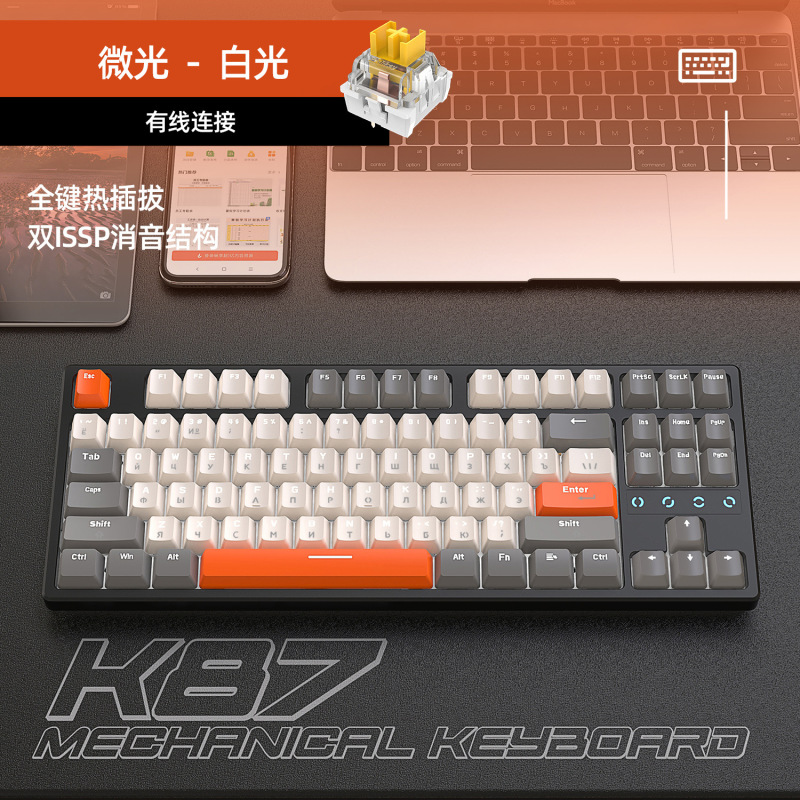 中文黄