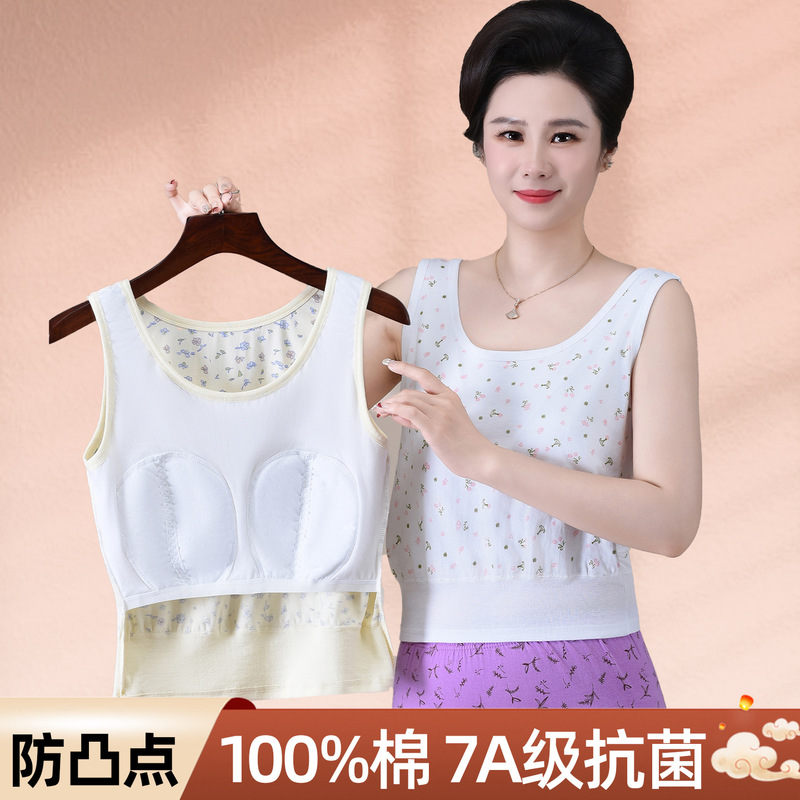 Middle-Aged and Elderly Women's Pure Cotton Anti-Bump Sweatshirt, Cotton with Chest Pad, Bra-Free Mother's Bottoming Intimates, Summer