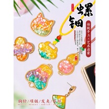 �R�����diy���ϰ��Ї����z�ֹ���ᘶ��h�Ʒ�l���l�A�����l2026