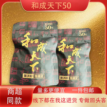 �ͳ�����50Ԫ��� ԭ�b���������b �ߴa�Ъ������F؛�������r