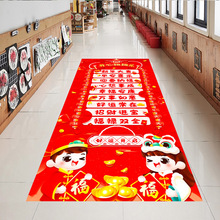 �׃��@2026Ԫ�������R���b�Ʒ���N���ҿ��괺���^��Շ���������