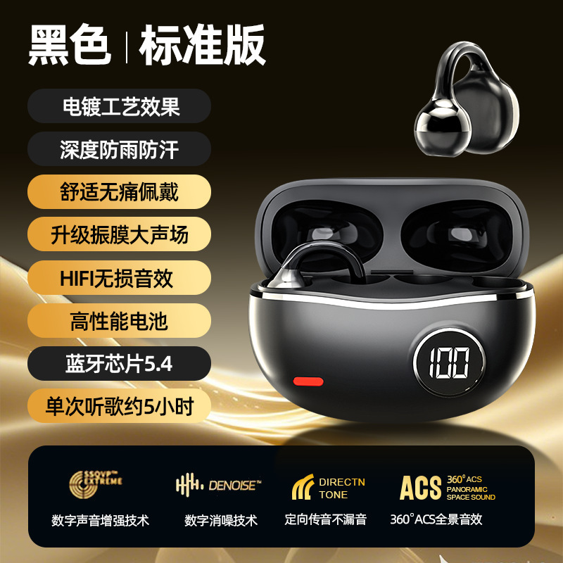 新しい Q87 M91 ワイヤレス Bluetooth ヘッドセット快適な着用イヤークリップタイプ超長バッテリー寿命スポーツ専用ヘッドセット|undefined