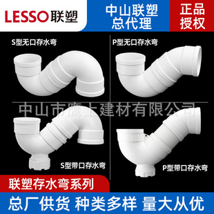 ��pvc��ˮp�� s�ʹ�ˮ����ˮ�����50/75/110�����l���g�z���