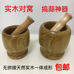実木のニンニクの缶のニンニクのかめの家庭用のニンニクの泥の器のニンニクの臼の旧式の粉砕の薬の研磨器の手動の酸っぱいナツメの木製