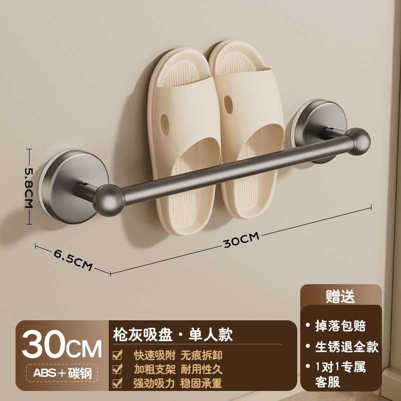 건 애쉬 - 흡착컵 슬리퍼 랙 [싱글 사이즈 30CM]