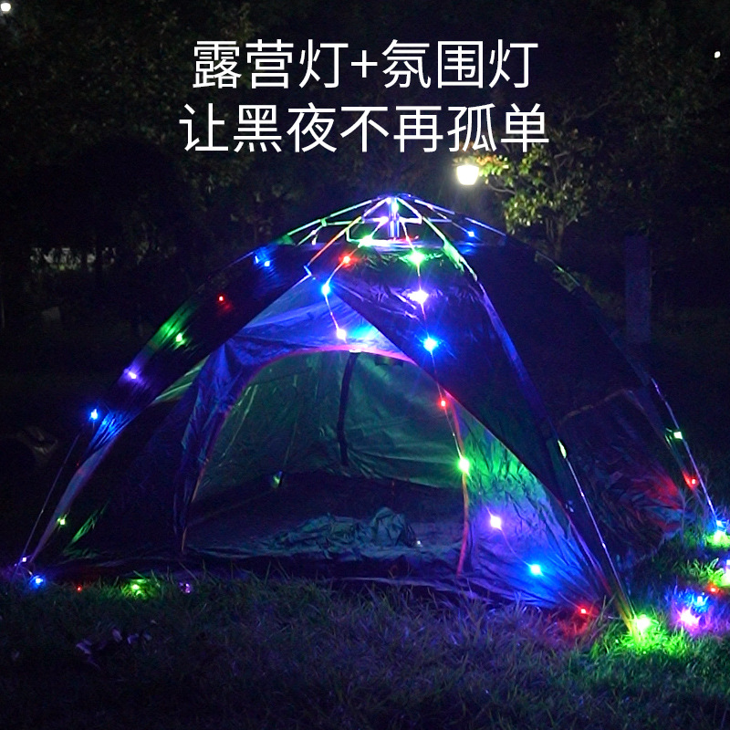 2024 nueva lámpara de camping USB carga cinta de luz de almacenamiento al aire libre LED atmósfera lámpara de camping luces de cadena de colores al por mayor