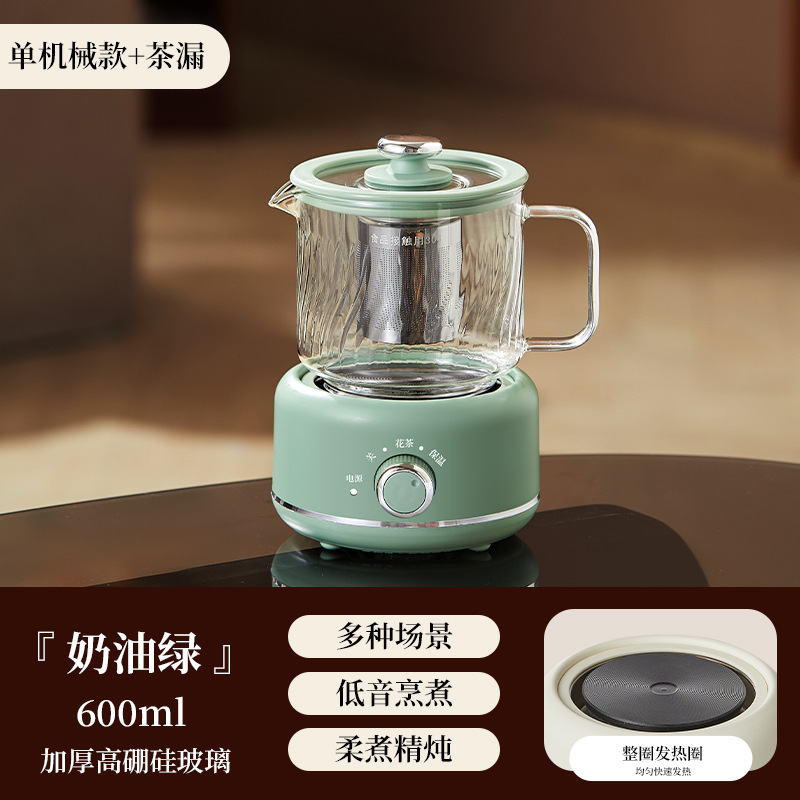 一人养生杯办公室多功能迷你养生壶全玻璃煮茶壶家用多功能礼盒|undefined