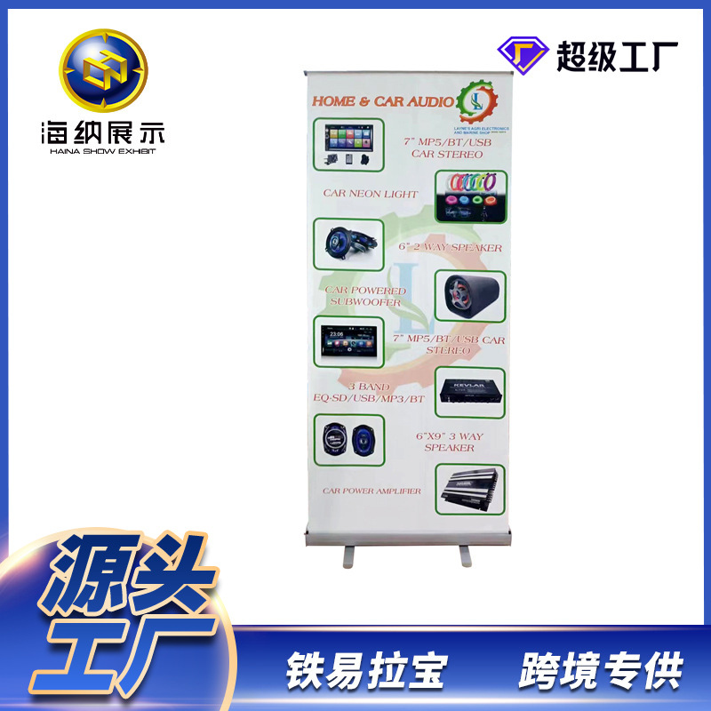 厂家批发 铁易拉宝展架80x180双面铝合金广告牌户外指示立牌 展架