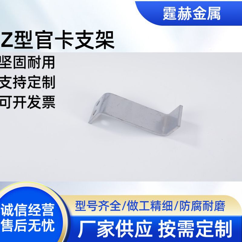 Z-Type High and Low Pressure Tablet Photo Frame Hardware Accessories Decorative Painting Back Panel Fixed Trapezoidal Corner Code Furniture Fastening Connectors