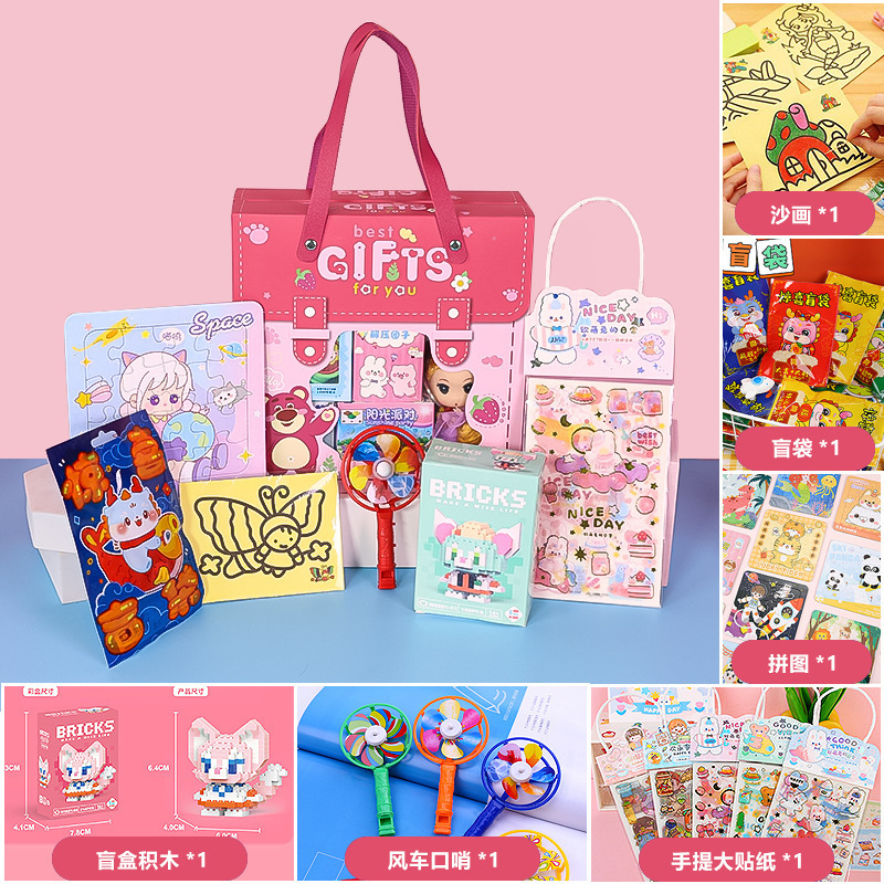 幼稚園の開園記念日ギフト、小学生へのちょっとしたプレゼント、お土産、ブラインドボックス、子供用おもちゃセットギフト|undefined