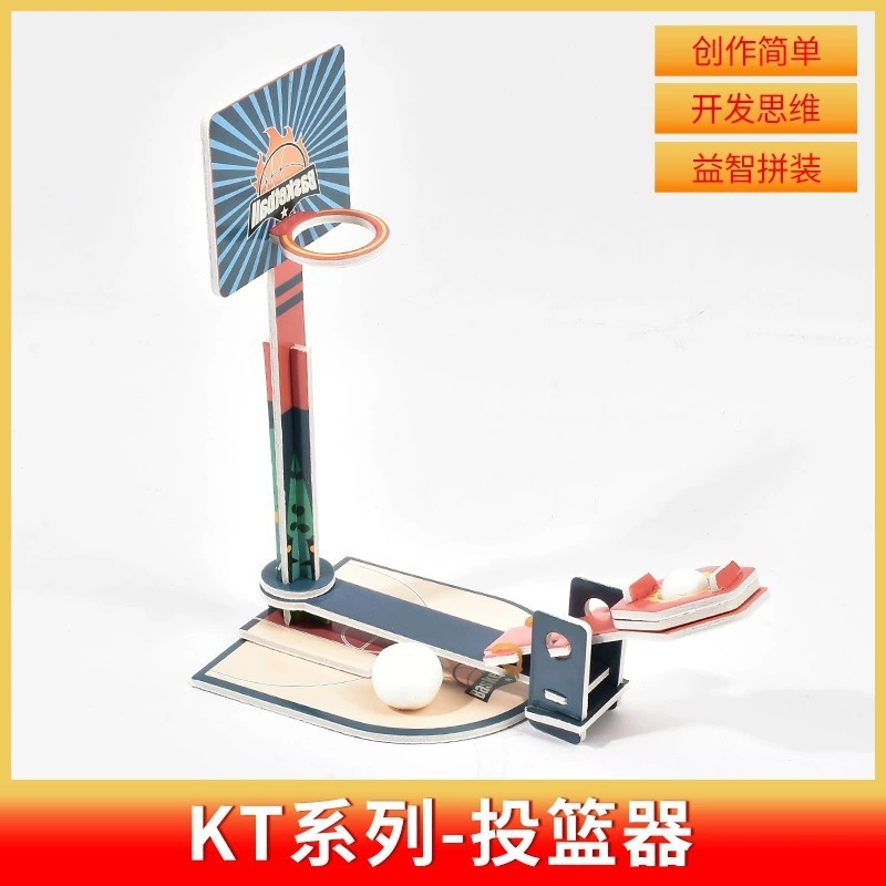 科学小实验套装小学生爆火玩具科教益智玩具科学小制作教具|undefined
