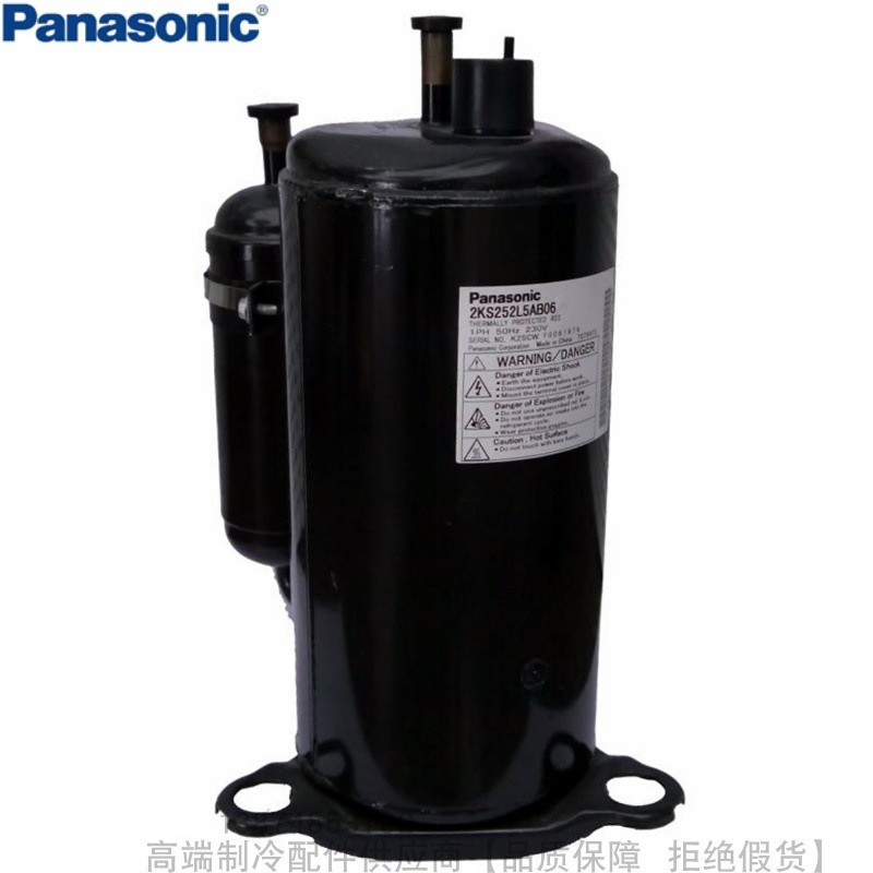Panasonic/松下R22空调定速压缩机P系列2P17S225ANQ替2P17C225ANA