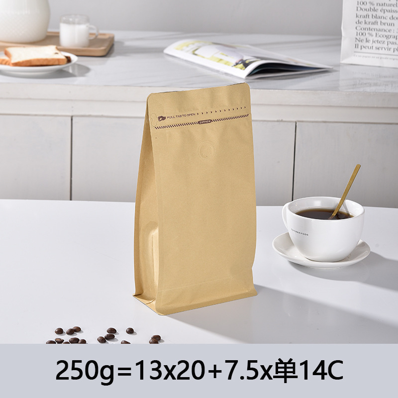 노란색 소가죽 알루미늄 도금 250g 패키지