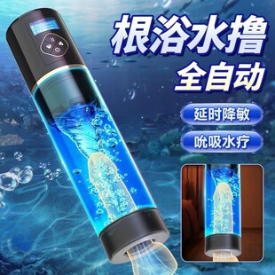 ���Ը�ԡ��ˮ�]ˮ����o呟����w�C����ο��˱����ꖾ�呟������x