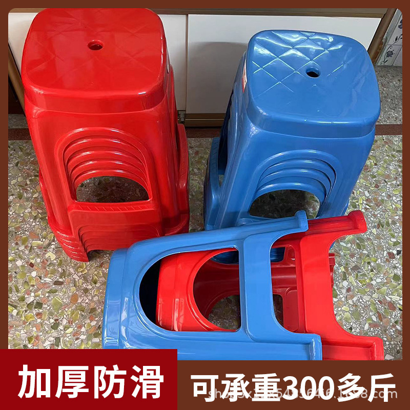 加厚红凳子高凳子耐砸熟胶椅子大排档餐桌客厅成人方凳可叠放批发|undefined