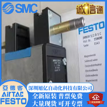 FESTO�M˹��늴��yJMFH-5/2-D-1-C 150980��λ��ͨ�p늿ػ����l�y