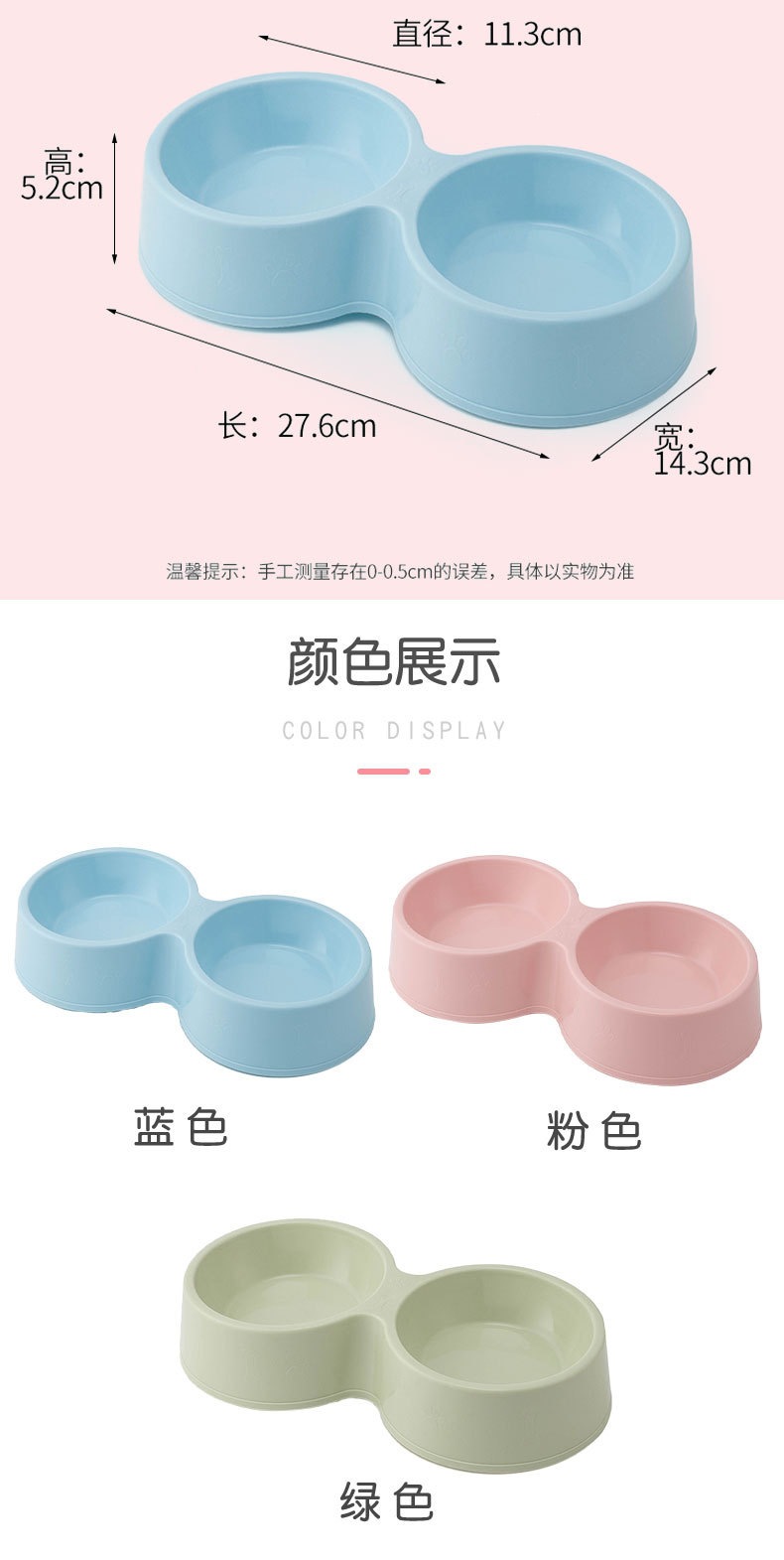 宠物详情页0012_09.jpg