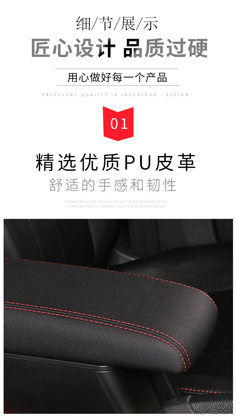 For new Santana new Jetta armrest box Skoda Xinrui Volkswagen new Jetta Horner modified central armrest