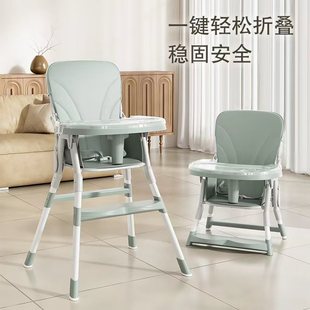 Manufacturer Children's Dining Chair Baby Dining Chair Foldable Adjustable Portable Home Baby Dining Table Chair Dining Chair