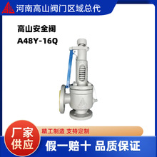 ��ɽ����ī�T�F���m����ʽ�����՚�ȫ��ʽ��ȫ�yA48Y-16Q