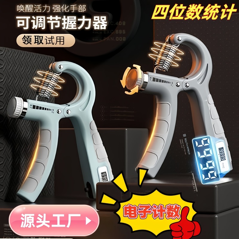 握力器10-100kg计数老年人手指训练器手臂肌肉力量锻炼男麒麟臂器|undefined