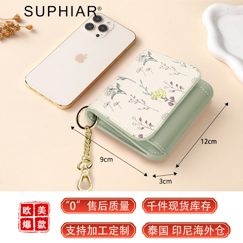 Estuche para tarjetas, llavero, pequeño y portátil, bolso para tarjetas de cambio, estilo delgado, primavera y verano femenino, bolsa de tarjetas de flores y césped de todo fósforo, damas avanzadas