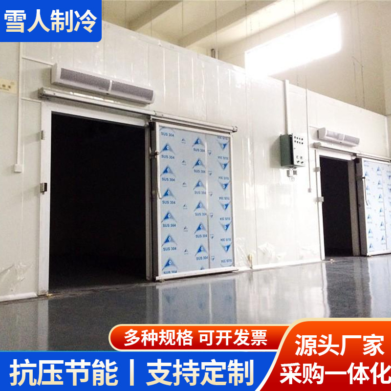 工厂直销超市双温冷库多功能储存商业节能肉蛋水果蔬菜冷藏库冷库