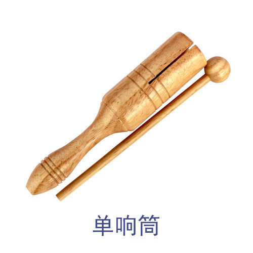 Orff instruments, oak high and low claves, woodfish frog, glockenspiel, woodblocks, children's teaching set combo