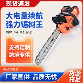 电剪刀;修枝剪;电动吹风机