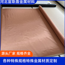 ���Ԫ�����T�ڱ� 0.025x350Ŀ 1000mm����50΢�׼��~�z�W