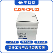 omronWķCJ2M-CPU32}_I/OģKCPUԪPLCɾ̿