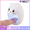 Cross -border new single refers to the nail light Xiaomeng cat's nail lamp LED small nail phototherapy machine portable mini baking lamp