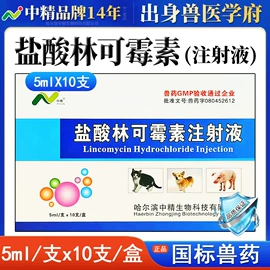 狗狗医疗药用;其他饲料;塑料瓶、壶