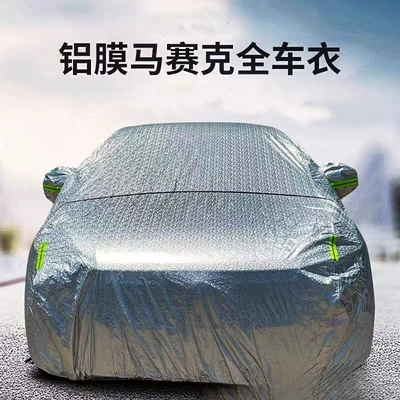 Foreign trade supply: car covers, Car clothing