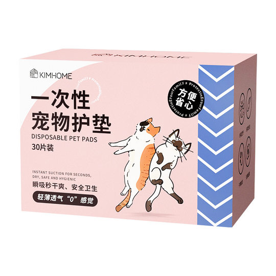 狗狗尿垫 宠物月经内裤护垫用品 猫咪卫生巾 泰迪生理裤专用尿片