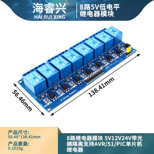 ������ 8·�����^���ģ�K plc�^������ư� 5v 12v 24v���x