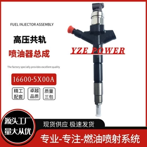 16600-5x00a fuel injector assembly 095000-0300 fuel injector assembly suitable for Nissan engine