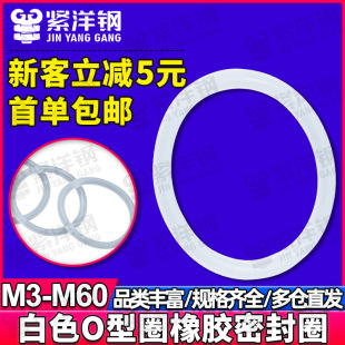 ��ɫO��Ȧ���z�ܷ�Ȧ�A���zȦ��ˮ���zȦ���ω|ȦM3M4M5M6M8M10
