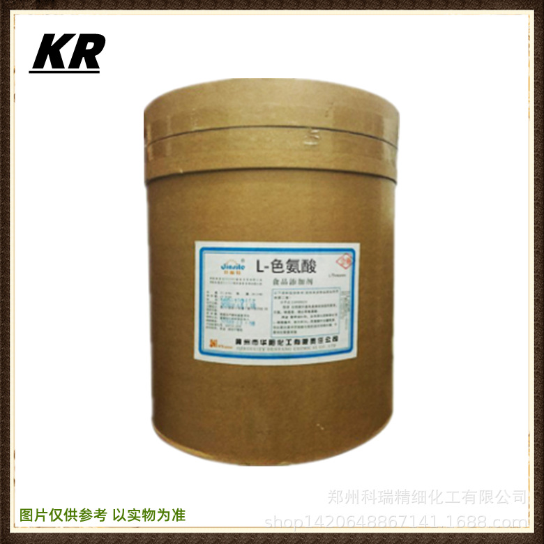 供应L-色氨酸 氨基酸色氨酸 营养强化剂色氨酸 氨基酸系列