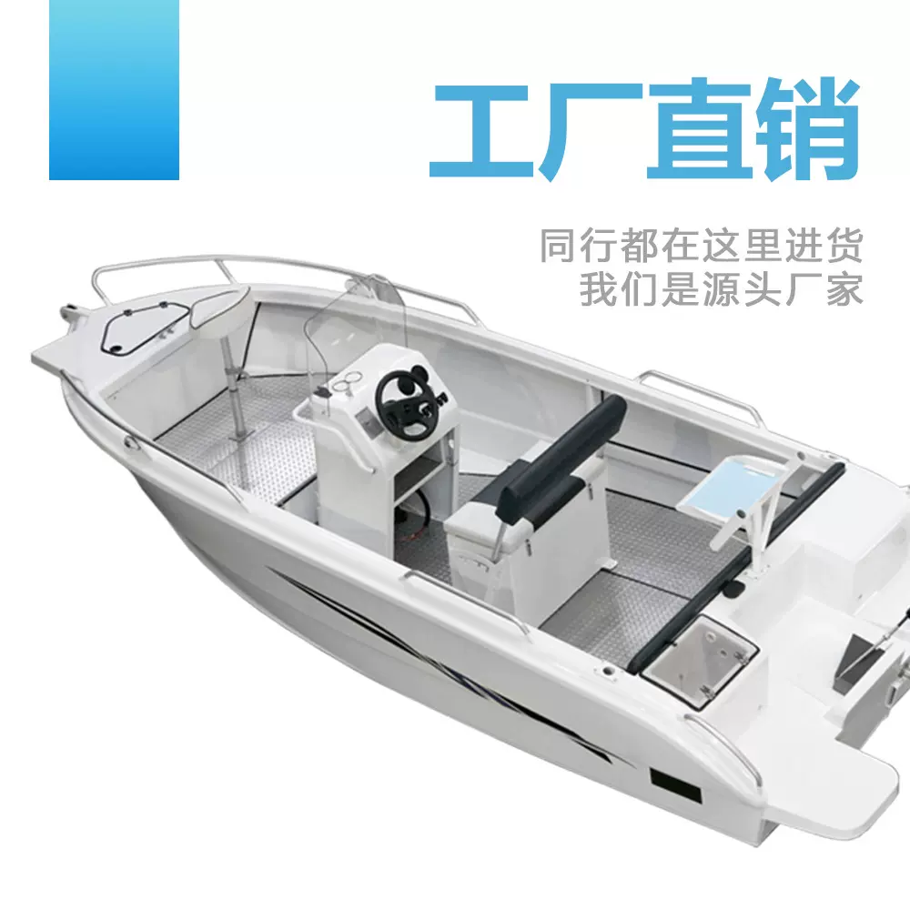 镁铝合金船 铝艇快艇冲锋舟路亚钓鱼船捕鱼小船 游艇海钓船硬底艇