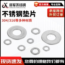 �ǘ�ƽ�|Ȧ304���P䓉|Ƭ�Ӵ�Ӻ���˨���ӈA�|Ȧ ��Ҏ��֧�ֶ���